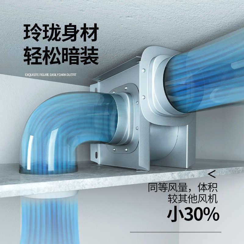 南洋有为分体式静音离心管道风机小型商用卫生间一拖二换气排风扇