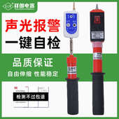 II折叠伸缩声光验电器 0.2 袖 0.4kv 10kv高低压验电笔 珍式 GDY