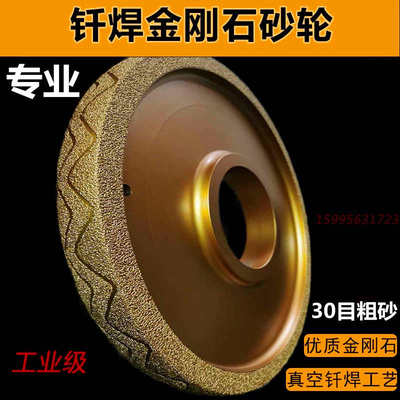 钎焊金刚石铸铁磨轮砂轮打磨球铁铸铁铸件粗砂花纹合金耐磨锋利