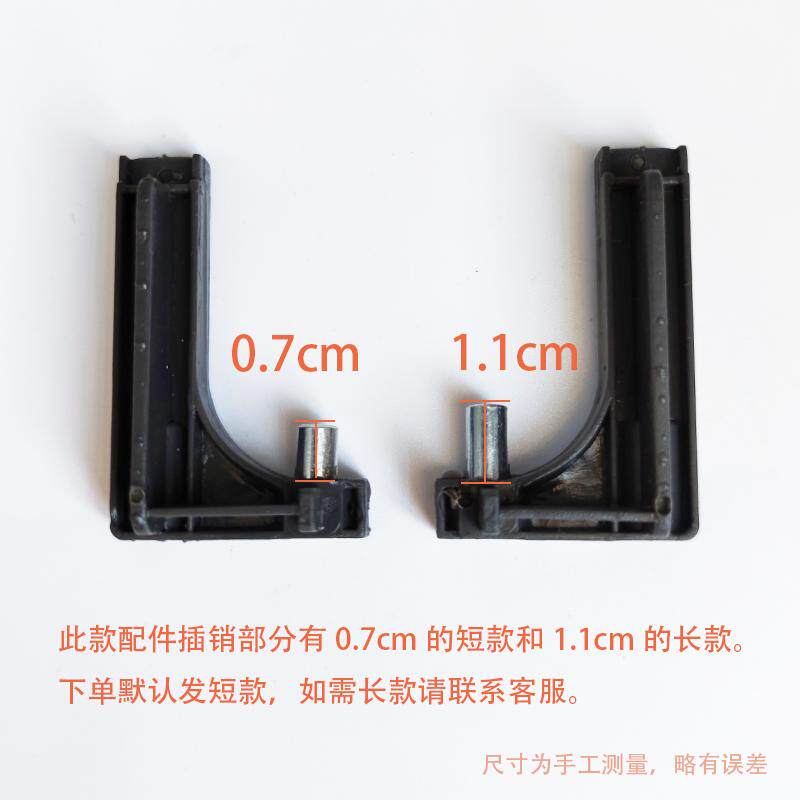 望海钓箱升降腿按钮开关升降脚开关按钮钓箱配件2900H款通用