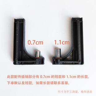 望海钓箱升降腿按钮开关升降脚开关按钮钓箱配件2900H款通用