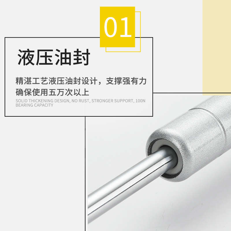 气弹簧液压杆支撑杆床用榻榻米柜门气撑上翻门气动杆伸缩气压顶