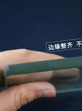 包邮钢化玻璃板皮雕垫板皮艺皮革床面打磨刮胶板 手工DIY皮艺工具