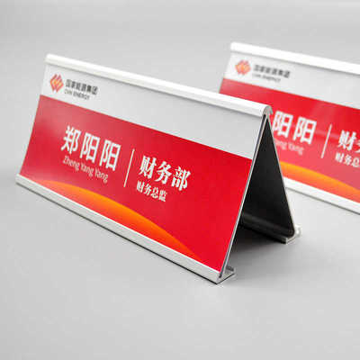 铝合金三角桌牌双面会议台卡台牌岗位牌座位牌会议人名工位牌立式