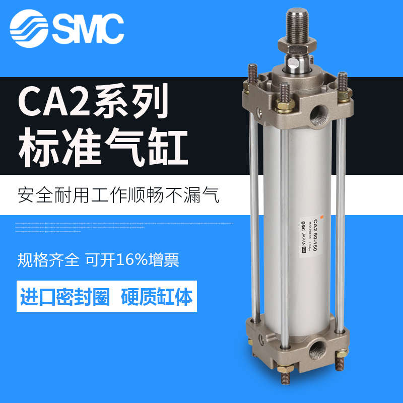 CDA2B40-50/75/100/150/200/300Z/气缸CDA2F/CA2T/CA2D/CDA2L
