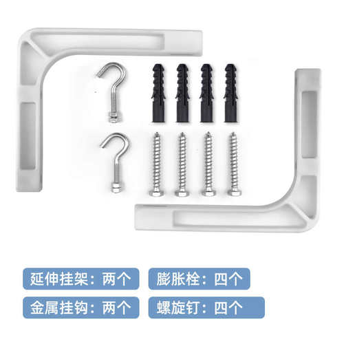 江南宏叶投影幕布延伸挂架 可用/手拉幕布/遥控电动幕布 延伸挂架