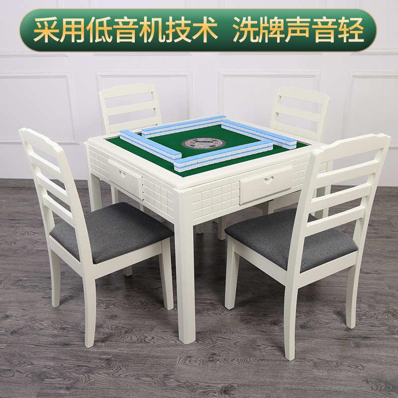 百雀戏珠低音麻将机全自动餐桌两用实木电动麻将桌家用棋牌桌
