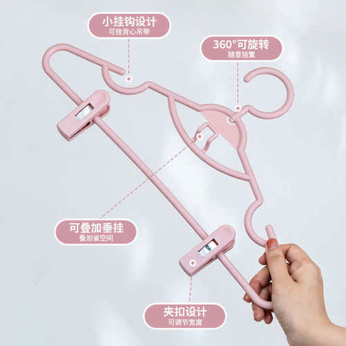防滑家用挂衣无痕套装衣架带夹子晾衣架宿舍用学生裤夹裤架衣撑