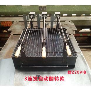 全自动烤羊腿专用炉子木炭加厚烤羊排烤鸡烧烤架兔子碳烤箱商用