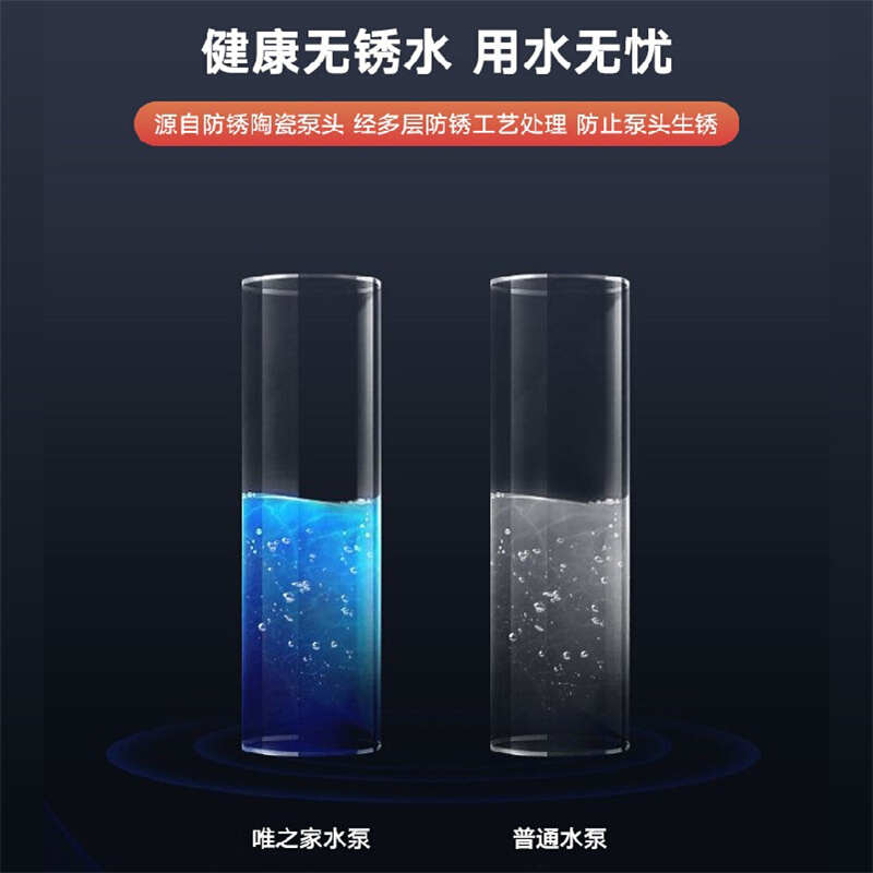 唯之家增压泵家用全自动220v永磁变频自吸加压器自来水抽水稳压泵