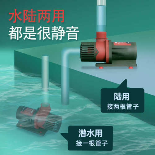 博特鱼缸水泵静音循环泵鱼池潜水泵底吸抽水过滤器变频水陆两用泵
