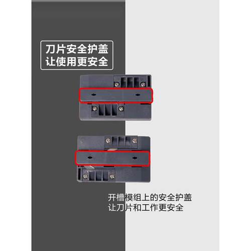 广告KT板开槽尺高精度开槽神器开v槽开槽器带定位线开槽刀片配件