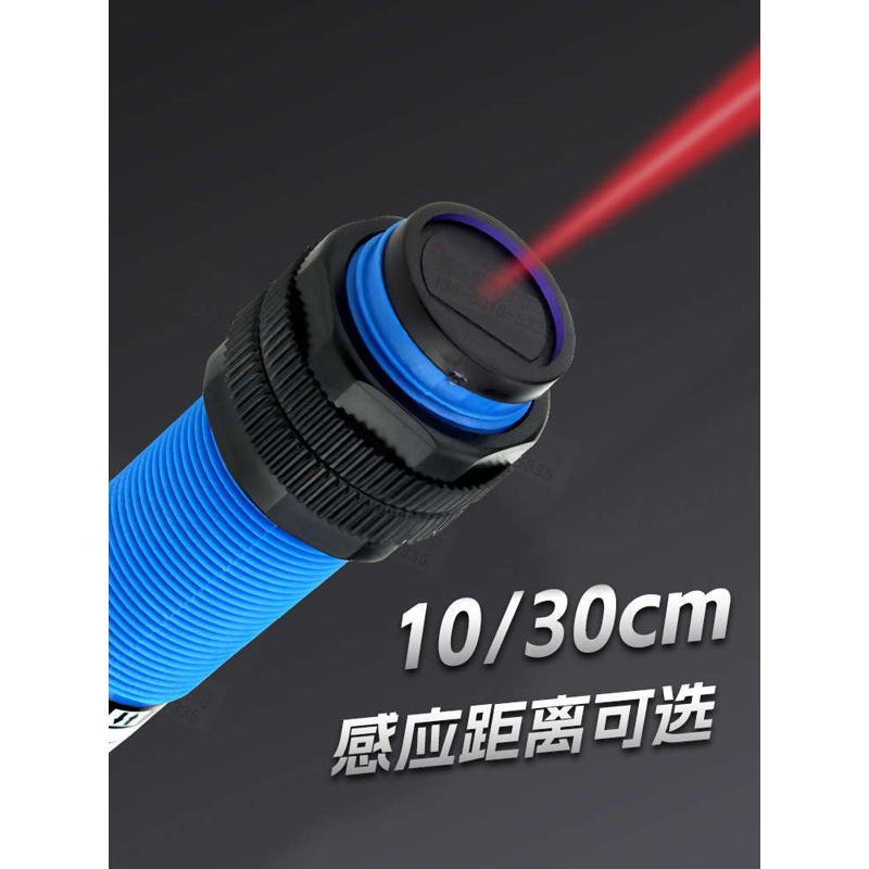 沪龙红外光电开关对射型传感器E3F-5DN1 N2 5DP1 P2 Y1 Y2 E3F-