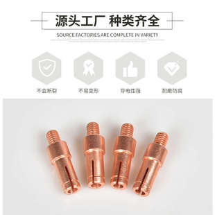 PE全自动电熔焊机接头电熔机铜头子插头热熔对接焊机配件电容母头