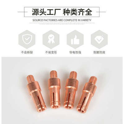 PE全自动电熔焊机接头电熔机铜头子插头热熔对接焊机配件电容母头