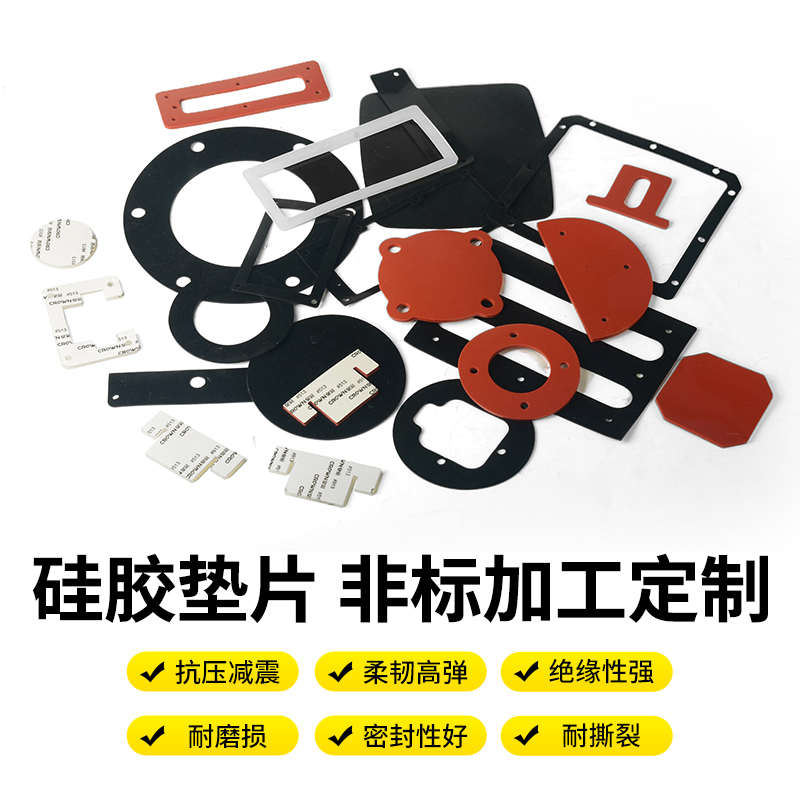 20度白色硅胶密封垫片红色硅胶发泡圈防静电硅胶条黑色硅胶片定