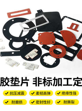 30度硅胶垫片黑色硅胶发泡板长条40度白色硅胶圆棒50度红色硅胶