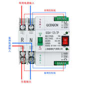 双电源自动转换开关 63A80A100A 不断电切换开关单相家用2P