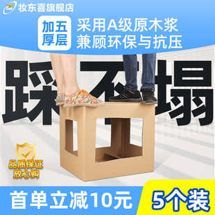 搬家用的纸箱子打包装超大号整理收纳加硬加厚物流纸壳纸板箱批发