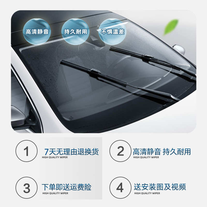 适用于大众朗行雨刮器原款式14/15/16/17/18款无骨前后雨刷片胶