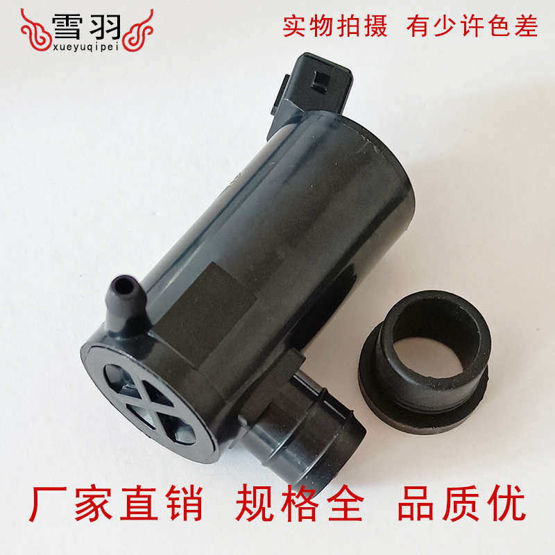 适配大阳四轮电动车大阳巧客雨刮器喷水电机马达玻璃喷水壶电机,汽车零部件/养护/美容/维保,雨刷电机,淘宝优惠券,粉丝福利购,淘宝优惠卷