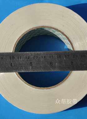 红色警示语胶带4.5cm宽净厚3.0cm警示语封箱胶带印字整箱42卷