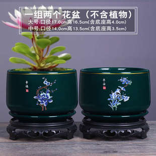 清仓大号萝花盆创意吊兰绿桌面托盘带兰花植物陶瓷简约君子室内