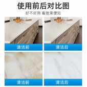 石材清洁粉灶台面大理石抛光增亮瓷砖清洗剂石英石水磨石材去污粉