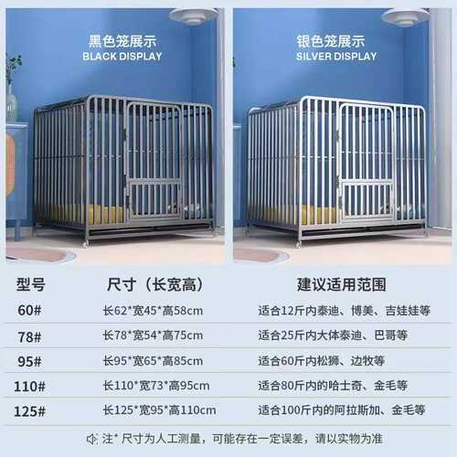 狗笼子大型中型小型犬加固全方管泰迪金毛拉布拉多不锈钢宠物狗笼