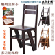 现代家用两用梯凳木梯子 四层实木梯椅 新款 折叠餐椅梯子凳 包邮