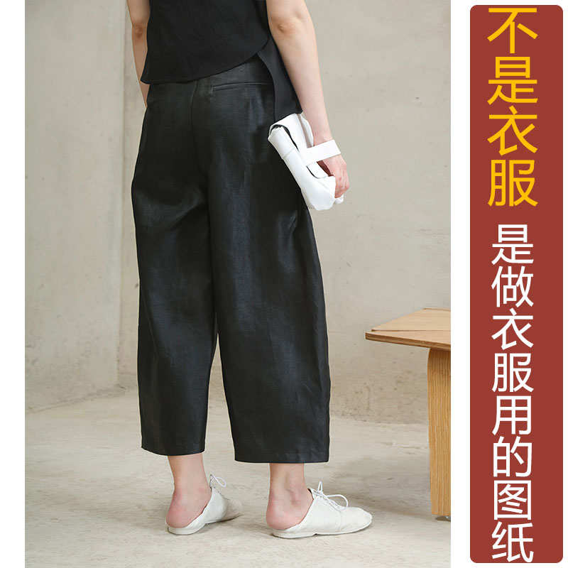 NS282班服木鱼型八分休闲裤纸样势力周香云纱宽松长裤加工定制