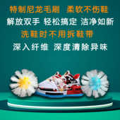 去污快洗鞋 洗鞋 刷懒人免安装 神器球形鞋 刷 球滚筒洗衣机用刷鞋