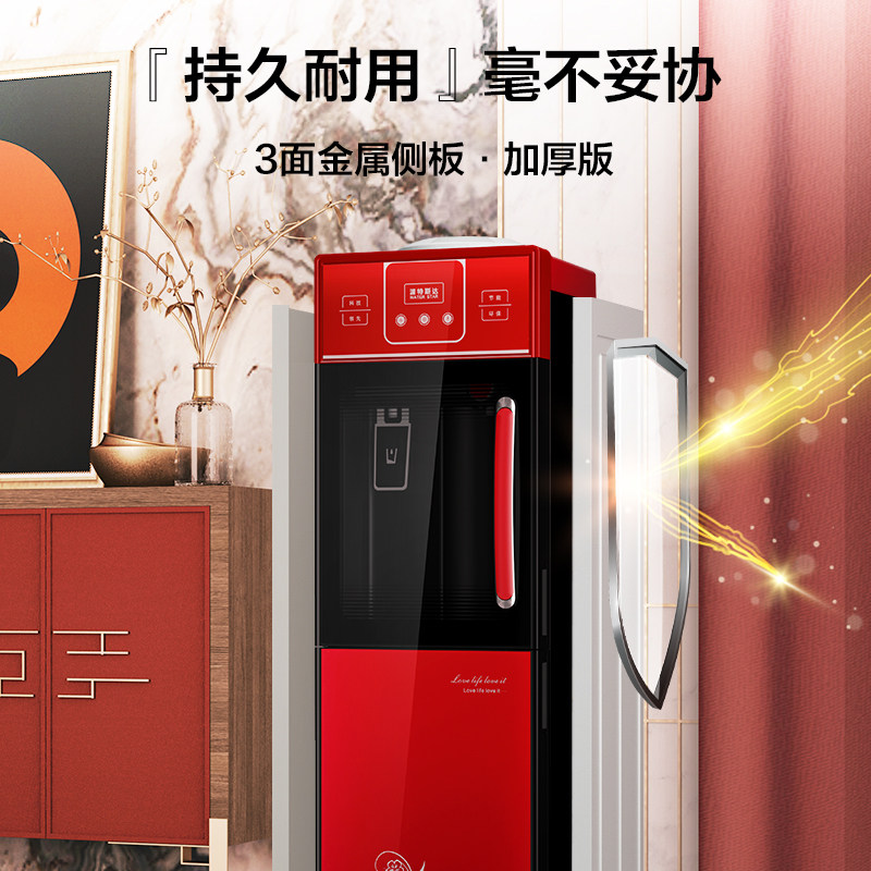 新款饮水机立式冷热家用办公室冰温热制冷制热宿舍台式小款桶装水