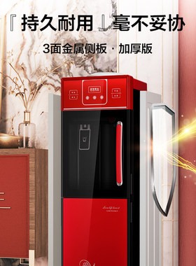 新款饮水机立式冷热家用办公室冰温热制冷制热宿舍台式小款桶装水