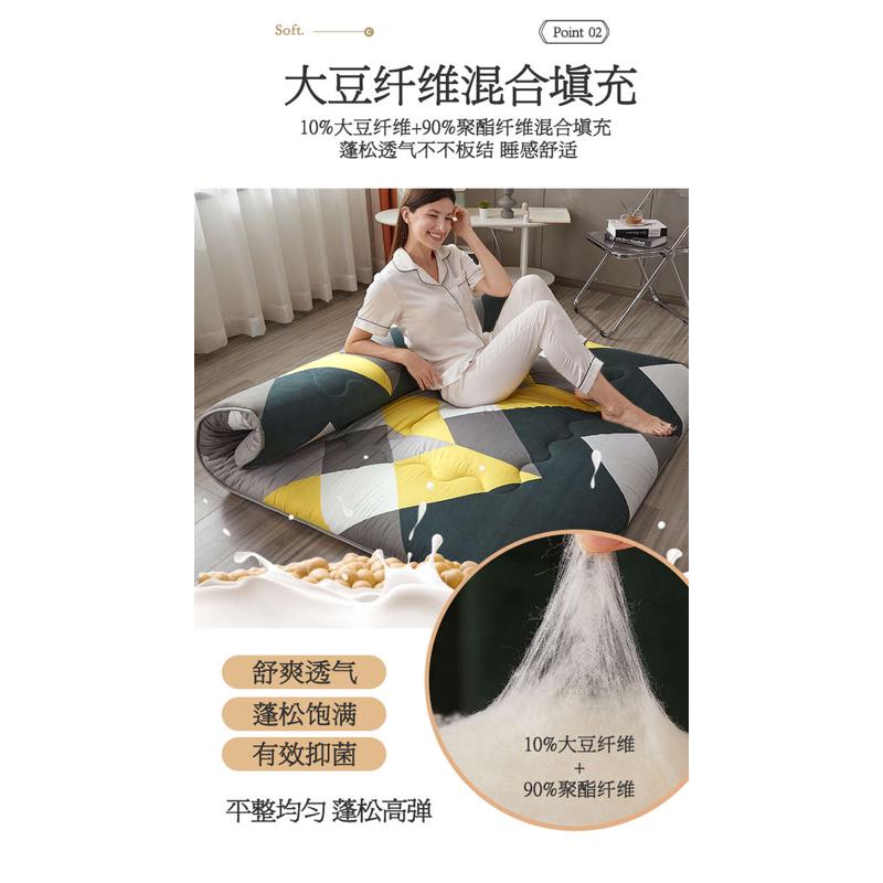 大豆纤维加厚榻榻米床垫软垫子可折叠懒人单人宿舍打地铺睡垫神器