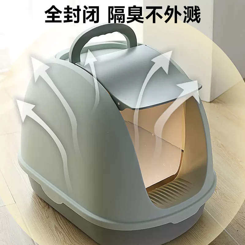 猫砂盆全半封闭式超大猫厕所除臭防外溅防臭猫咪用品大号猫盆拉屎