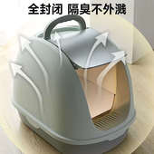 猫砂盆全半封闭式 超大猫厕所除臭防外溅防臭猫咪用品大号猫盆拉屎