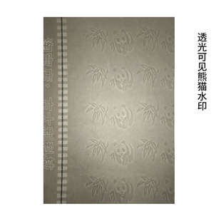 140g水印防伪纸内置安全线银线多条金线A4可打印特种全开分切