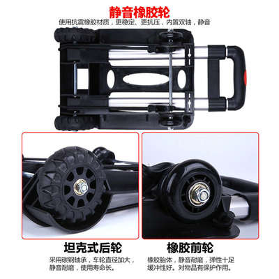 手拉车折叠行李车手推车折叠家用迷你便携铝合金拉货行李拖车