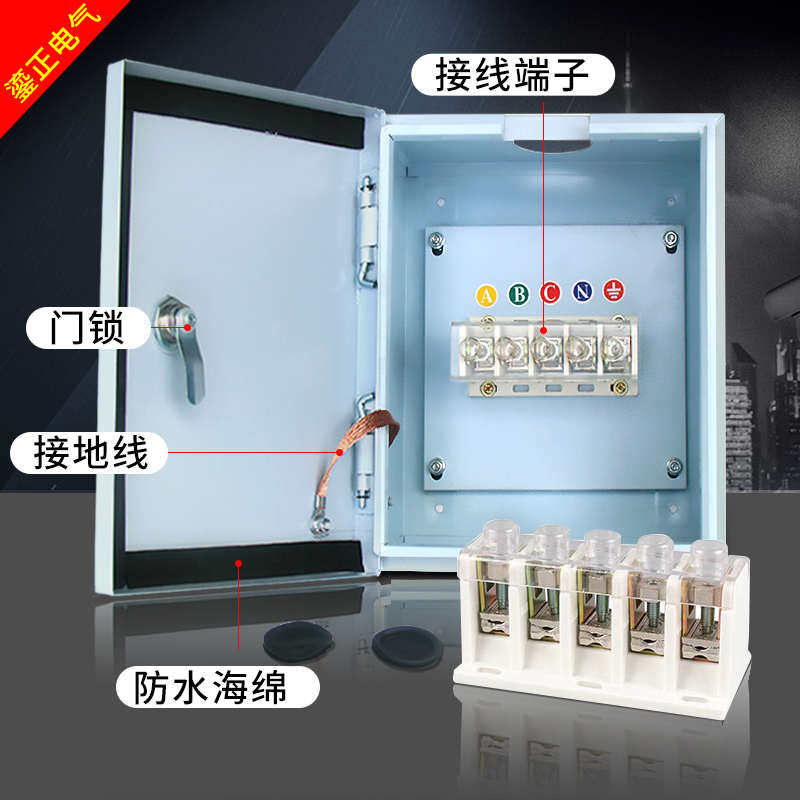 电缆t接箱 t接端子箱 接线箱端子电箱电缆接驳箱低压电缆分支箱,电子/电工,配电控制柜/控制箱,淘宝优惠券,粉丝福利购,淘宝优惠卷