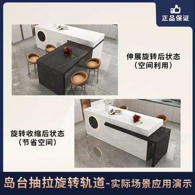 旋转岛台滑轨伸拉中岛台导轨平移拉伸加长餐桌推拉餐桌伸缩滑轨