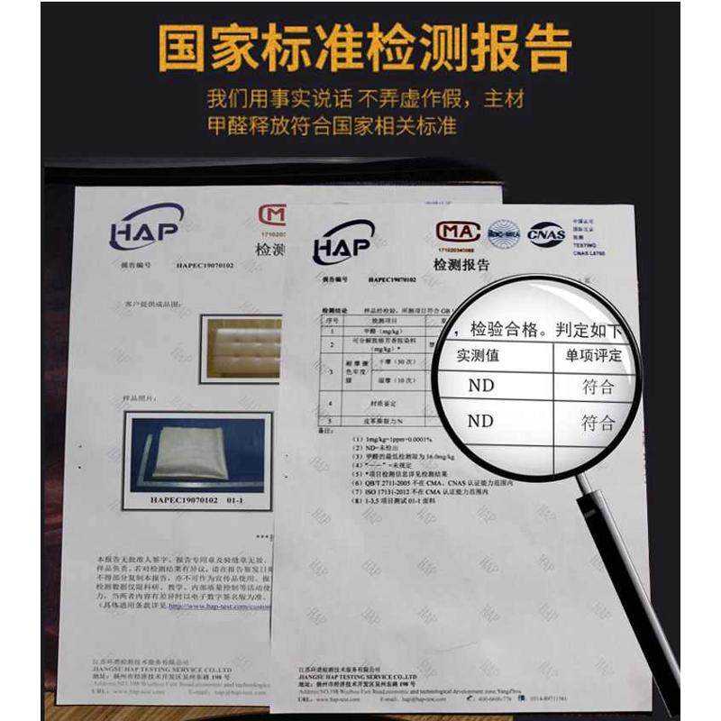 床头软包靠垫靠背垫榻榻米双人皮革大靠枕无床头靠垫直接靠墙套罩,居家布艺,床头靠垫,淘宝优惠券,粉丝福利购,淘宝优惠卷