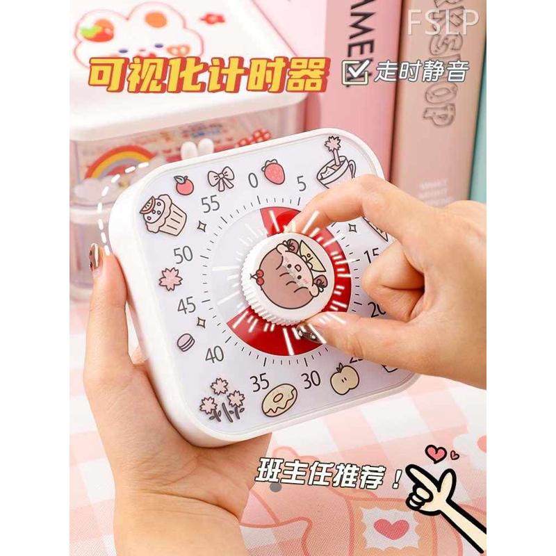 可视化计时器定时器儿童学习专用自律厨房倒计时提醒器时间管理器,收纳整理,桌面收纳盒,淘宝优惠券,粉丝福利购,淘宝优惠卷