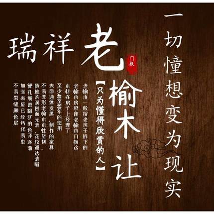 实木大板老榆木木板吧台风化面板桌板窗台旧门板桌面隔板定制整