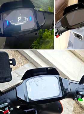 适用九号电动车保护盖仪表壳盖C65C90N70CN80N90N100防水改装配