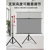 微波珠支架幕抗光幕投影布落地移动便携支架杆免打孔可壁挂72寸84