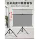 微波珠支架幕抗光幕投影布落地移动便携支架杆免打孔可壁挂72寸84