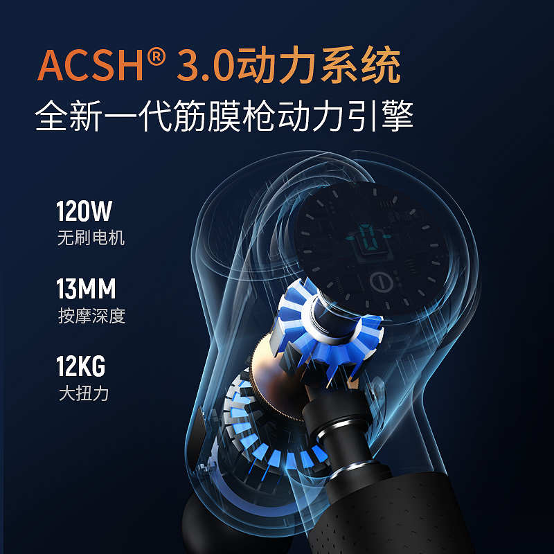 麦瑞克专业训练级筋膜枪小腿肌肉放松健身按摩仪中秋礼物静音9D