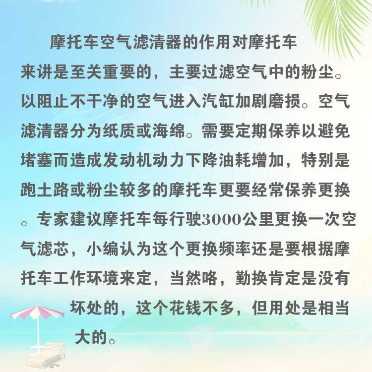 gy6踏板摩托车空气滤芯海绵鬼火福喜100空滤器过滤仿迅鹰内芯片