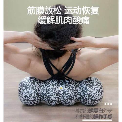 美国揉伽Rollga肌肉筋膜放松健身瑜伽按摩泡沫轴滚筒 揉黑白新